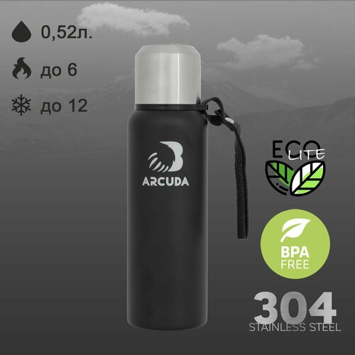 Термос вакуумный ARCUDA ARC-852 Eco lite, 0.52 литра, черный цвет фото, описание