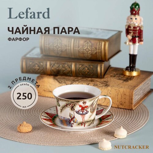 Новогодняя чайная пара Lefard 