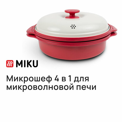 Микрошеф MIKU 4 в 1 фото, описание