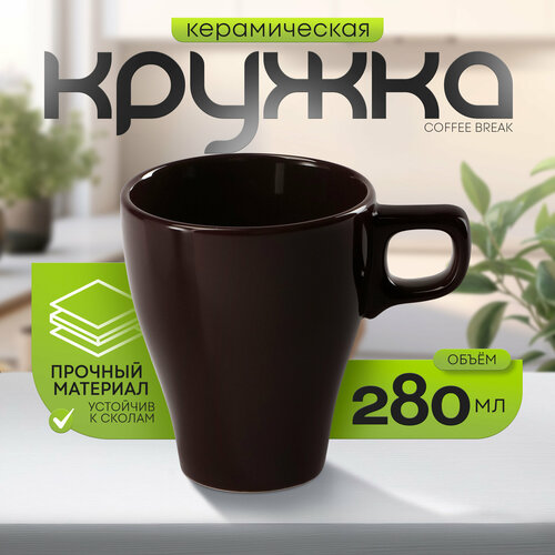 Кружка керамическая Доляна Coffee break, 280 мл, цвет бордовый фото, описание