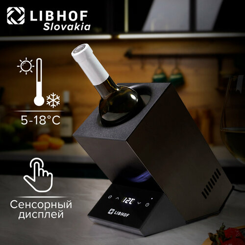 Охладитель для бутылок Libhof BC-1 black фото, описание