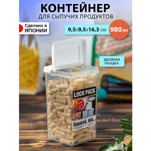 Контейнер пластиковый с крышкой для еды и сыпучих продуктов банка 980 мл 9,5х9,5х16,3 см фото, описание