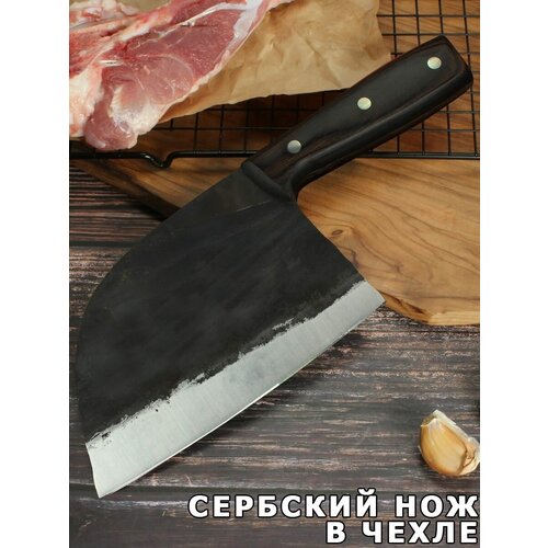 Кухонный сербский топор , нож для мяса фото, описание