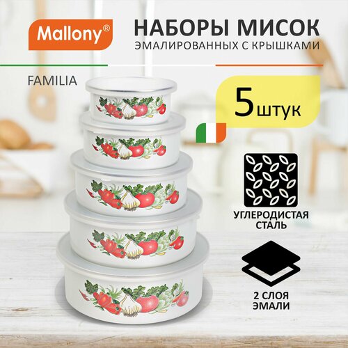 Набор мисок Mallony Familia 008764 5 шт.,белый фото, описание