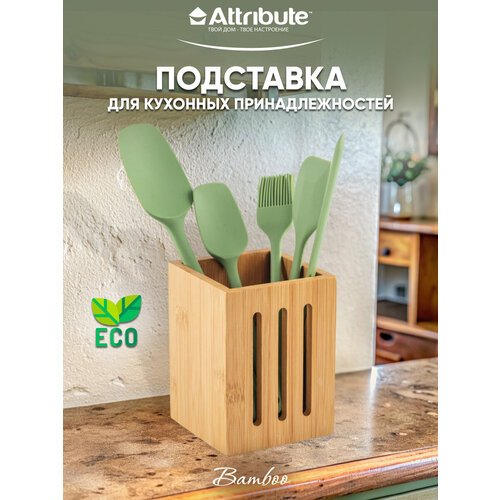 Подставка для кухонных принадлежностей ATTRIBUTE GADGET BAMBOO фото, описание