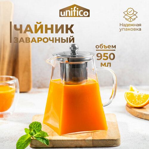 Чайник заварочный стеклянный Unifico 950 мл. с фильтром фото, описание