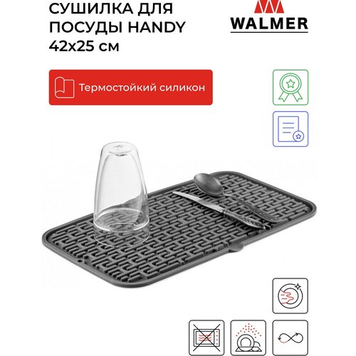 Сушилка для посуды Walmer Handy с функцией подставки под горячее 42х25 см фото, описание