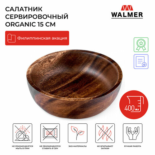 WALMER миска Organic, 15 см, 0.4 л, 1 шт., темное дерево фото, описание