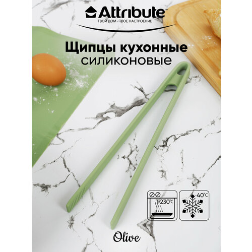 Щипцы кухонные ATTRIBUTE OLIVE фото, описание