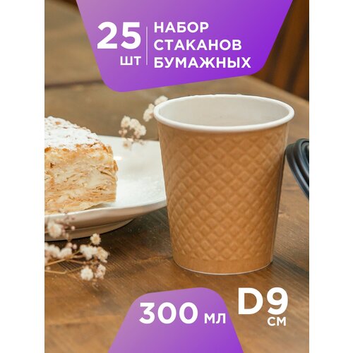 Formacia cтаканы одноразовые бумажные Waffle, 300 мл, 25 шт., бежевый фото, описание