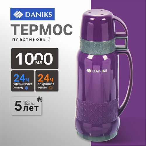 Daniks 958-100TT, 1 л, сиреневый фото, описание