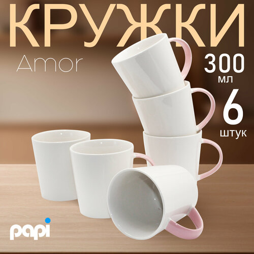 Кружка Amor 300мл белая 6шт. фото, описание