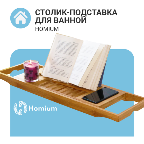 ZDK Homium светло-коричневый фото, описание