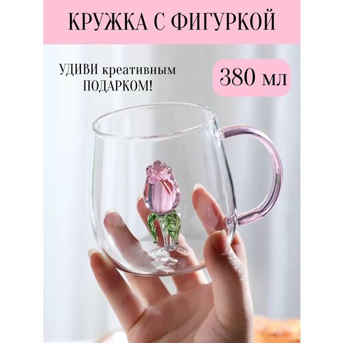 Милая кружка для чая с фигуркой внутри фото, описание