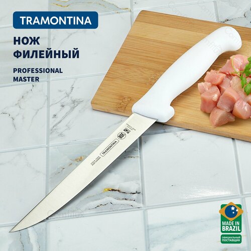 Нож для разделки мяса Tramontina Professional Master, лезвие 18 см фото, описание