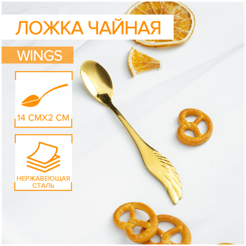 Magistro Ложка чайная Wings золотистый 1 1 посеребрение 14 см фото, описание