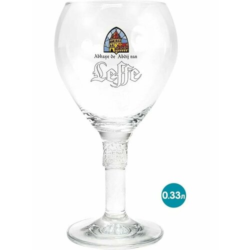 Бокал Leffe / Леффе, 0,33 л фото, описание