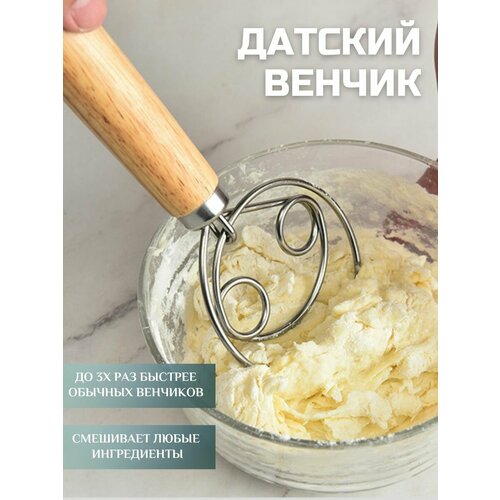 Венчики Anshery коричневый фото, описание