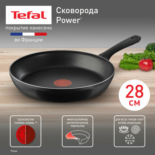 Сковорода Tefal Power, 28 см, 04221128 фото, описание