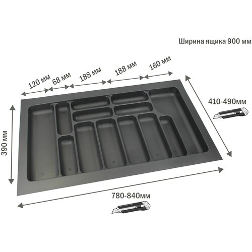 Лоток для столовых приборов в ящик/модуль/шкаф 900 мм Органайзер для столовых приборов серый, Турция фото, описание