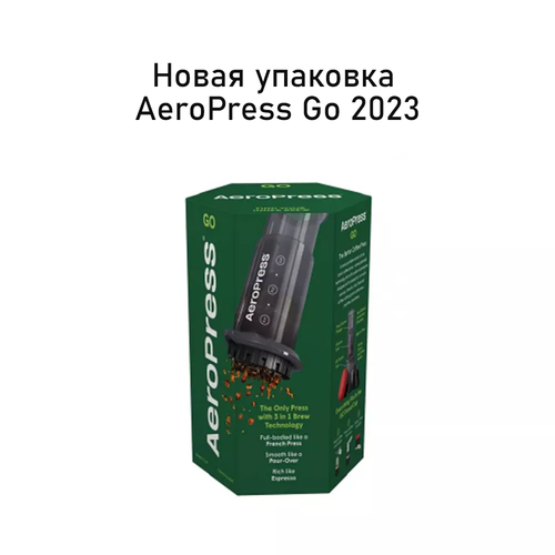 Аэропресс Go (AeroPress Go, ver 2023) фото, описание