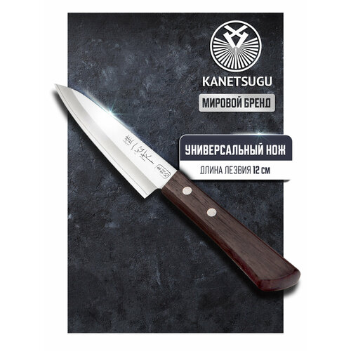 Kanetsugu Special offer 2001, 22.5x2.8x1.3 см, лезвие: 12 см, коричневый фото, описание