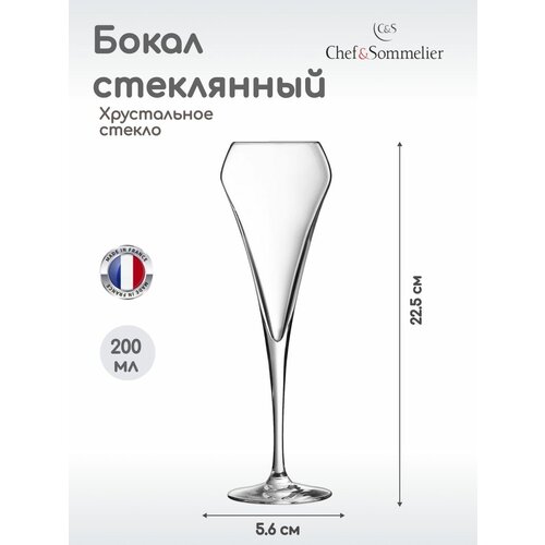 Бокал-флюте Chef&Sommelier Оупен ап 200мл, 56х56х225мм, хрустальное стекло, прозрачный, 1 шт фото, описание