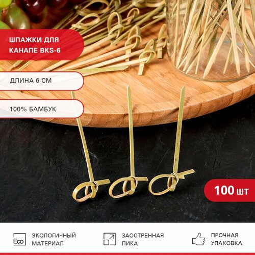 Шпажки для канапе VIATTO BKS-6, пики закусочные 6 см, 100 шт. фото, описание