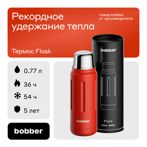 Вакуумный термос для напитков Bobber Flask 770 мл, красный фото, описание