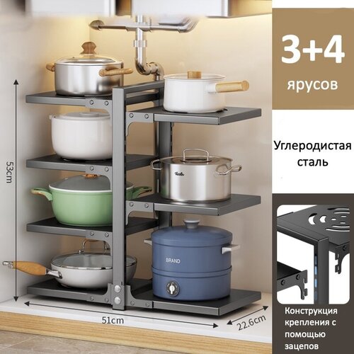 Подставка для сковород, 3+4 яруса фото, описание