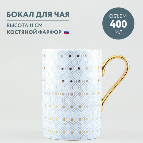 Кружка 400 мл. Форма 