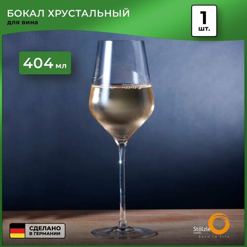 Бокал для вина Quatrophil White Wine (404 мл), 8.3х24.5 см, Stolzle фото, описание