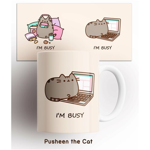 Кружка Кот Пушин Pusheen Cat , Я занят I'm busy , с прикольной картинкой 330 мл фото, описание