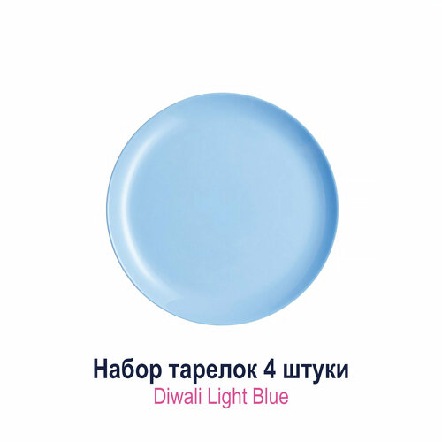 Набор обеденных тарелок Luminarc Diwali Light blue 27 см 4 шт фото, описание