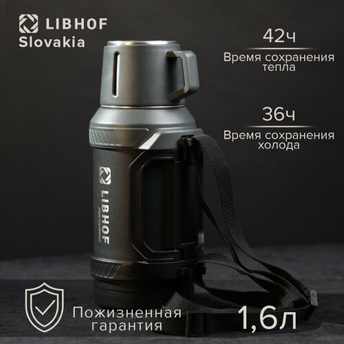 Термос для чая Libhof TC-1600 из нержавеющей стали фото, описание