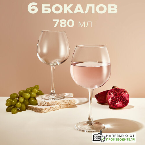 Набор бокалов Pasabahce Enoteca для вина , 780 мл, 6 шт., бесцветный фото, описание