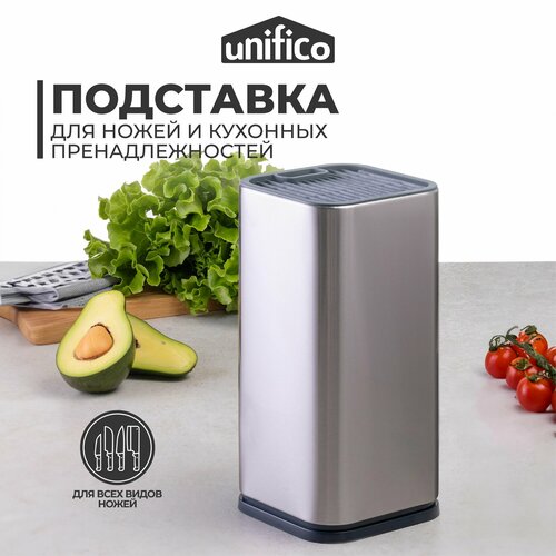 Подставка для ножей кухонных Unifico Professional (квадратная металл, с делителями) 10х10х23см фото, описание