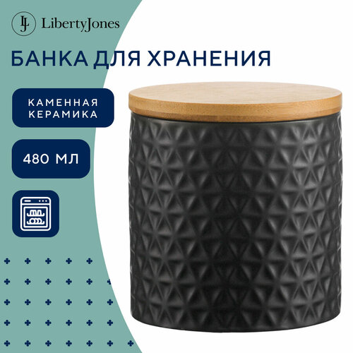 Банка для хранения керамическая Farah, 480 мл, черная, Liberty Jones, WNM_LJ_JRFRH_CR_BLK_9 фото, описание