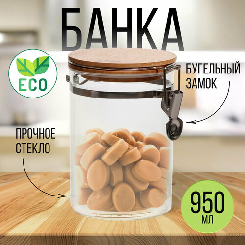 Банка стеклянная для сыпучих продуктов с бугельным замком, емкость для свечей Magistro «Эко» 950 мл фото, описание