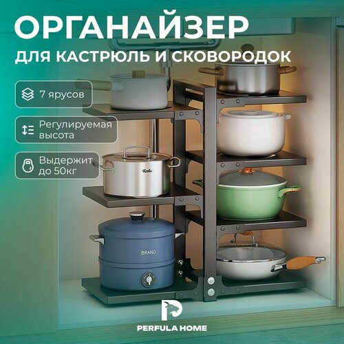 Органайзер для кастрюль и сковородок. Подставка металлическая для кухонных принадлежностей фото, описание