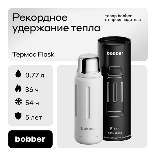 Вакуумный термос для напитков Bobber Flask 770 мл, белый фото, описание