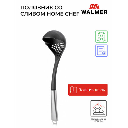 Половник WALMER Home Chef W30027032, нейлон/нержавеющая сталь  черный 34 см 1 10 см фото, описание