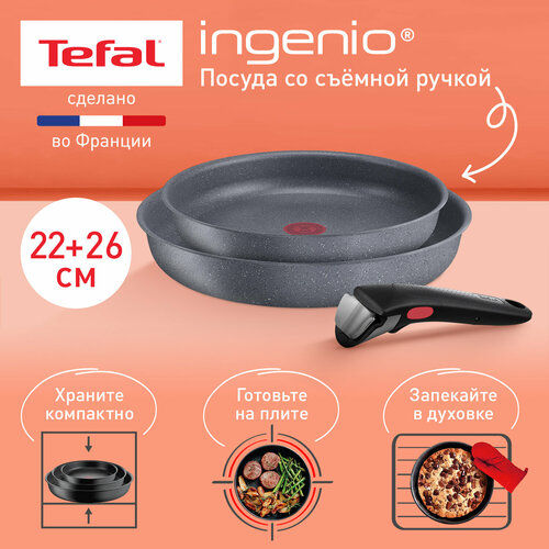 Набор сковород Tefal L3969202, 3 предмета 3 пр., черный фото, описание