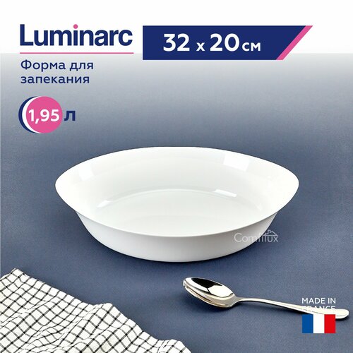 Форма для запекания Luminarc Smart Cuisine Trianon стекло 32 см 1,9 л фото, описание