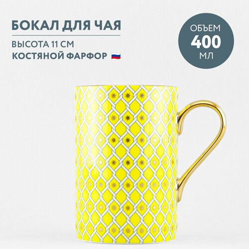 Кружка 400 мл. Форма 