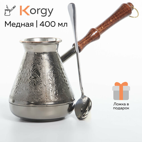 Турка для кофе медная, джезва с ложкой, 400 мл фото, описание