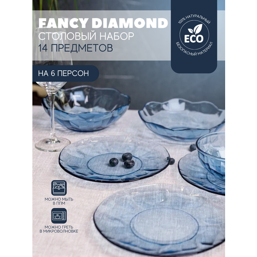 Столовый сервиз на 6 персон, набор обеденной посуды FANCY DIAMOND 14 предметов, Версо дизайн фото, описание