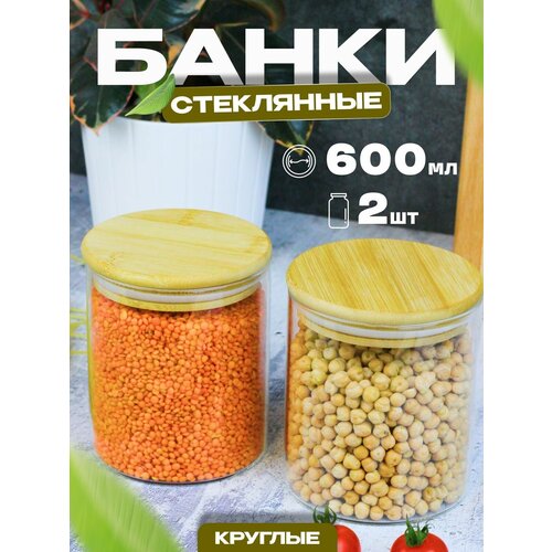 Банки стеклянные для хранения сыпучих продуктов фото, описание