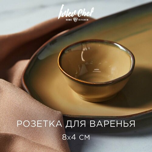 Ivlev Chef Органика Розетка для соуса/варенья, 8х4см, фарфор, бежевый фото, описание