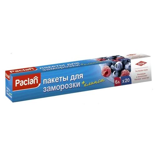 Пакеты для замораживания Paclan, 0.3, 25 мкм х 46 см, 6 л, 20 шт. фото, описание